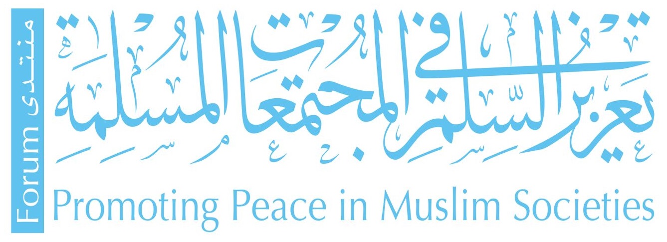 Forum for Promoting Peace in Muslim Societies