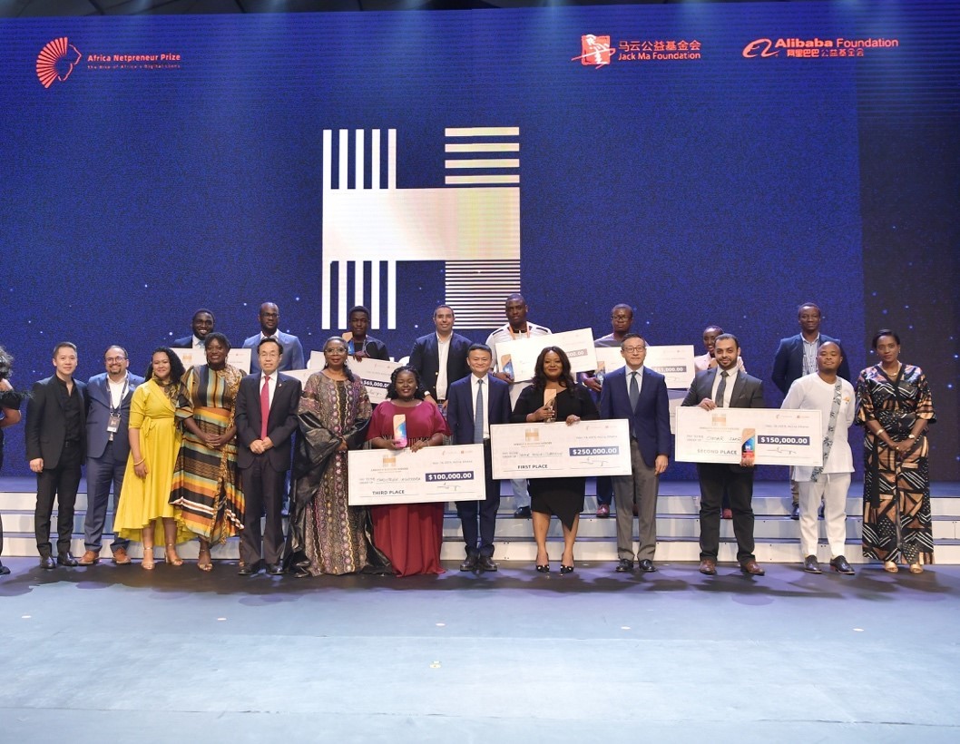 Jack Ma Foundation’s Africa Netpreneur Prize Initiative (ANPI) Joins