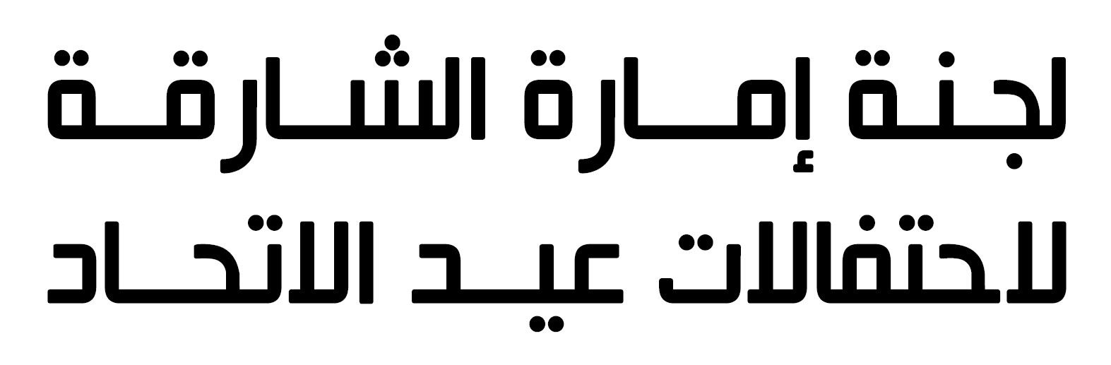 Sharjah